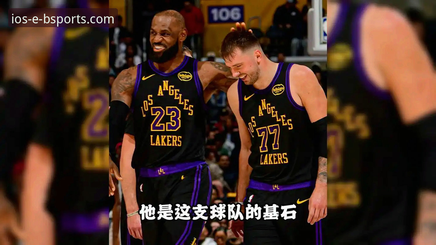 詹姆斯vs东契奇：骑士防守崩塌对比湖人全面压制——b体育官方平台赛事深度复盘