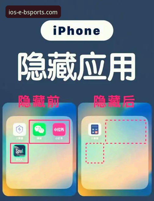 揭秘b体育APP怎么样：新手必知的隐藏功能与使用真相