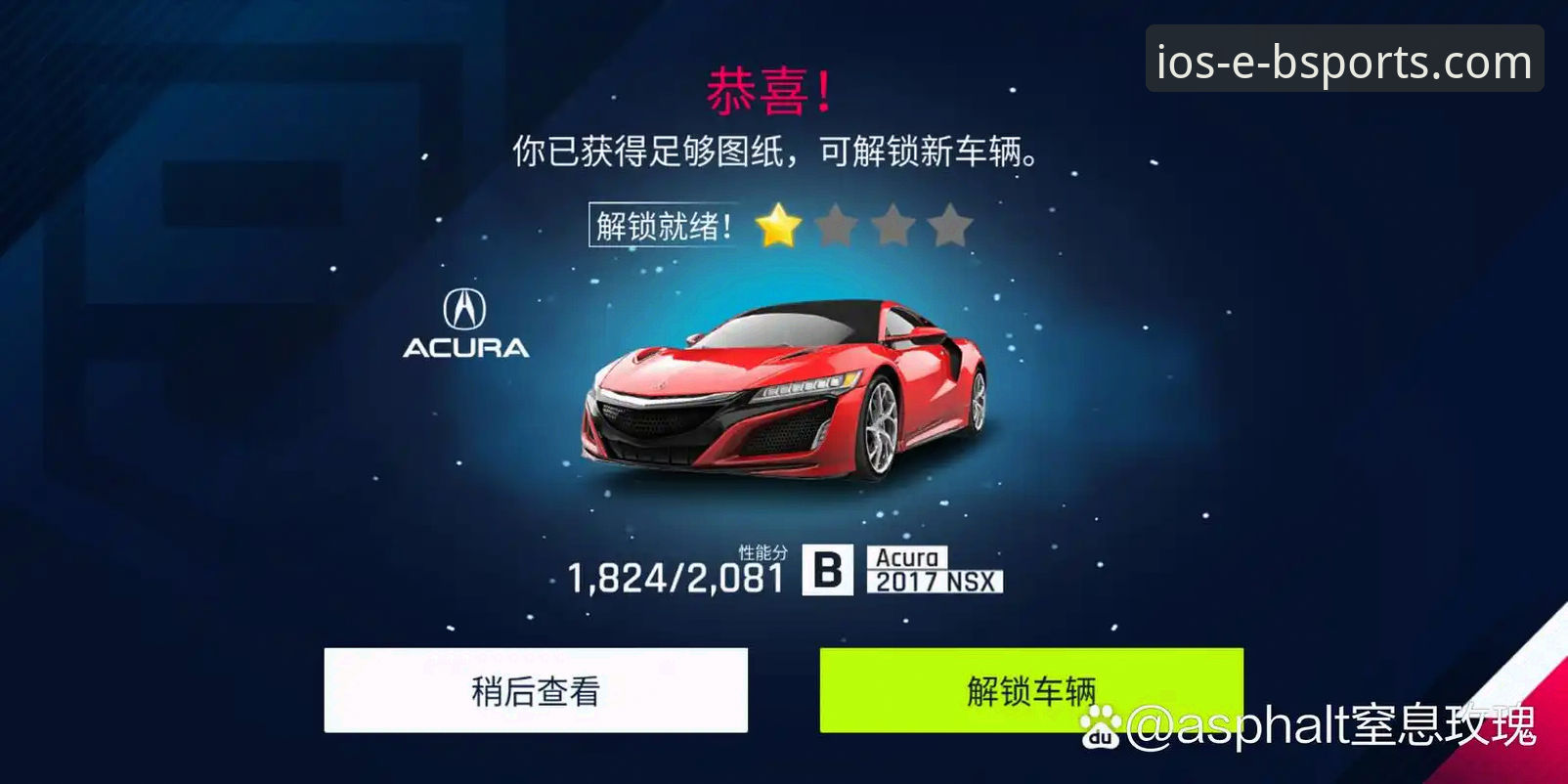 揭秘最新b体育APP怎么样：从下载到实战，一个老玩家的深度测评